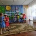 IMG_20190627_144838